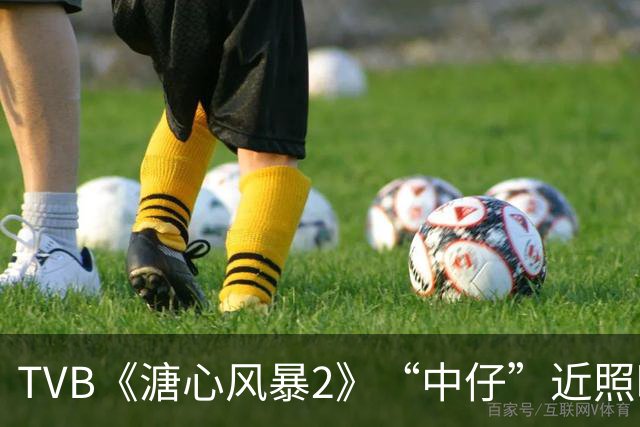 TVB《溏心风暴2》“中仔”近照曝光！昔日小鲜肉变肌肉猛男！曾解释退圈原因